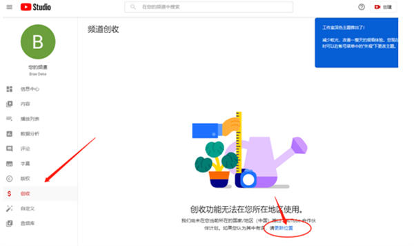 油管YouTube最全教程：从注册到收款 Google 跨境电商 博客运营 第10张